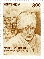 Bhagwan Gopinath
