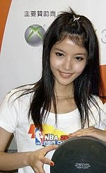Chloe Wang (Taiwanese actress)