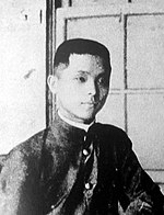 Huang Tu-shui