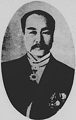 Isawa Shūji