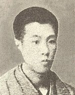 Itakura Katsusuke