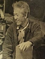 Kōshirō Onchi