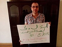 Mohamed Lotfy (Human Rights Defender)
