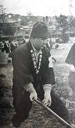 Nakayama Zenye