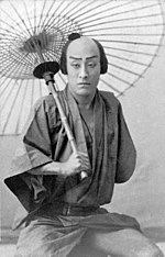 Onoe Kikugorō V
