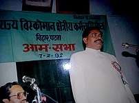 Ramdeo Singh Yadav