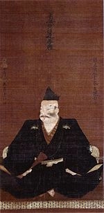 Saitō Yoshitatsu