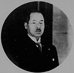 Shinobu Agata