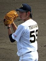 Shohei Tsukahara