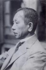 Sunao Tawara
