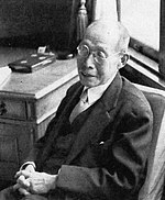 Tajima Michiji