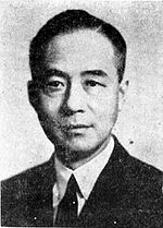 Zhu Jiahua